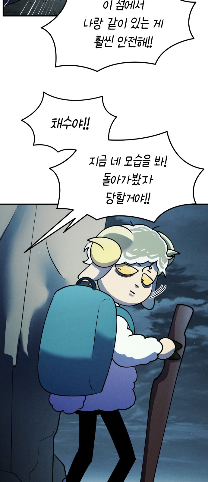 88 페이지