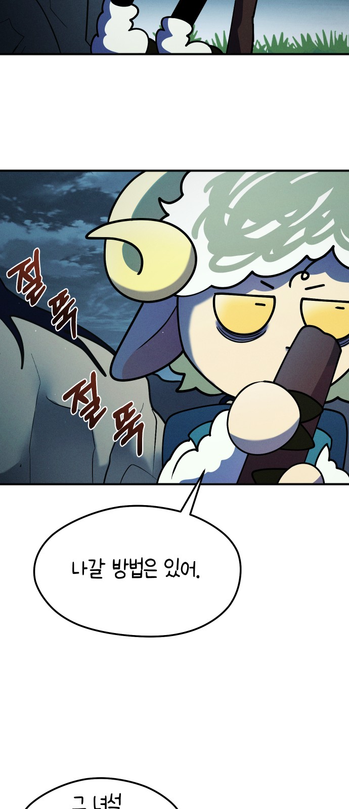 89 페이지