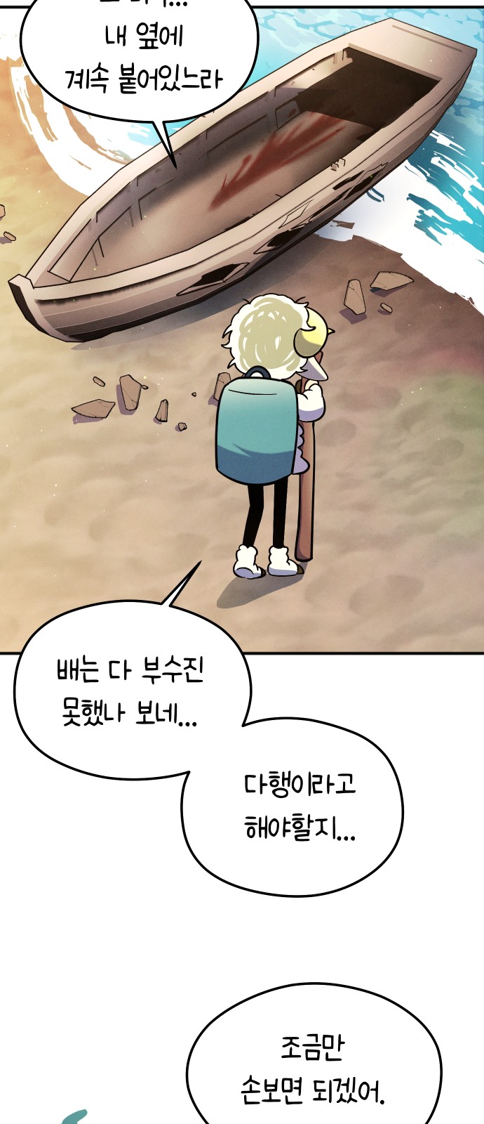 90 페이지