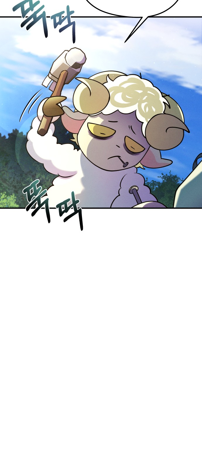 91 페이지