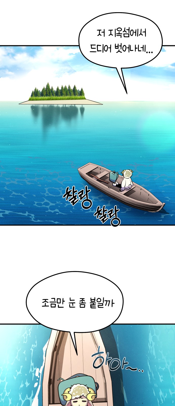 92 페이지