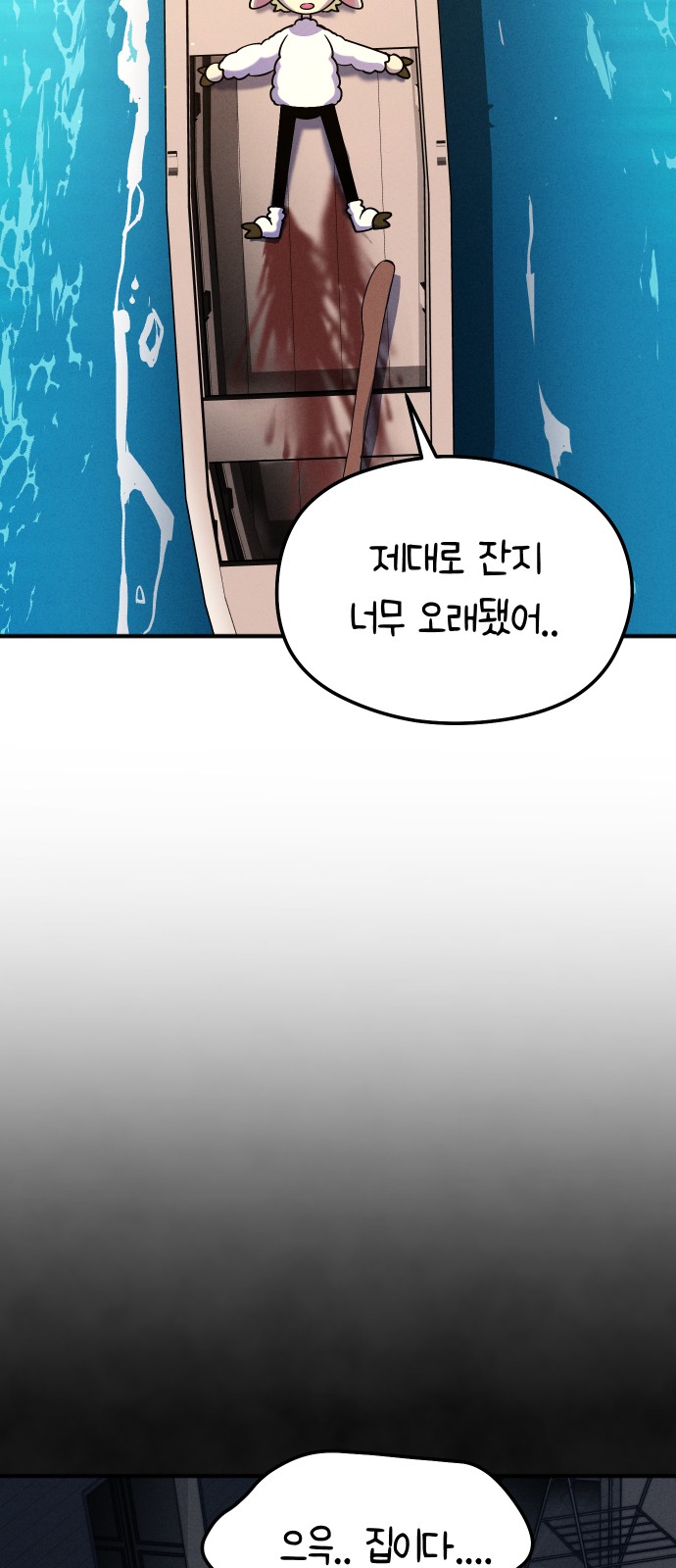 93 페이지