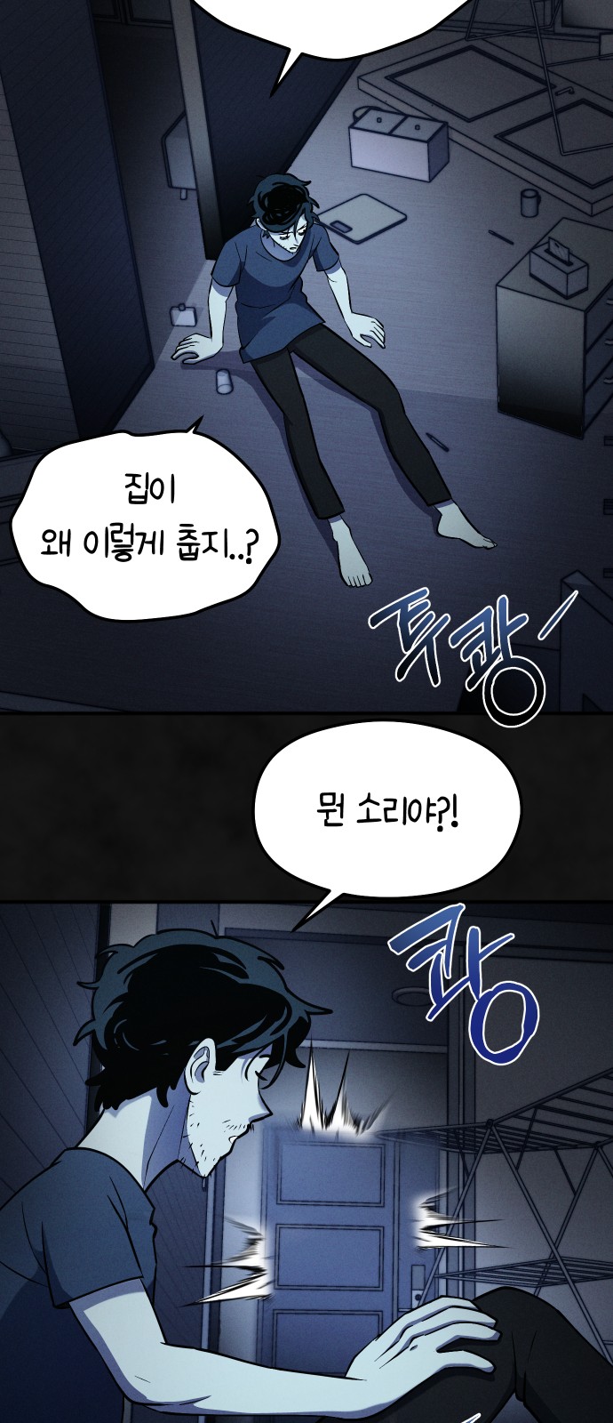 94 페이지