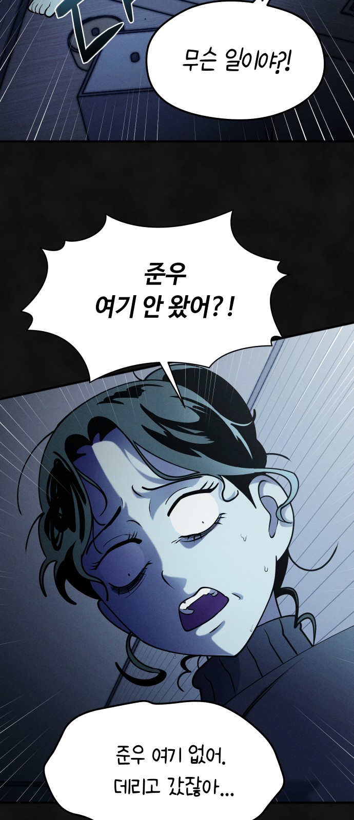 98 페이지