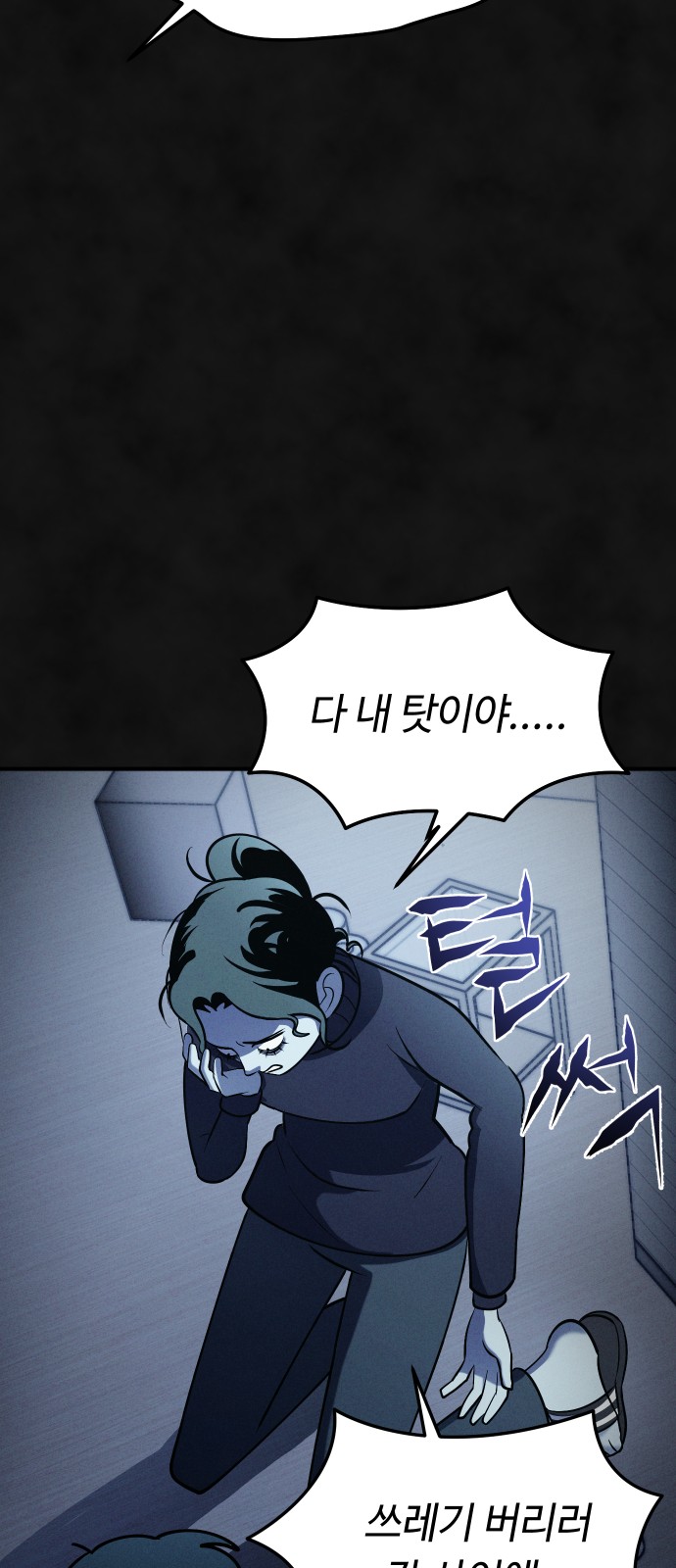 99 페이지