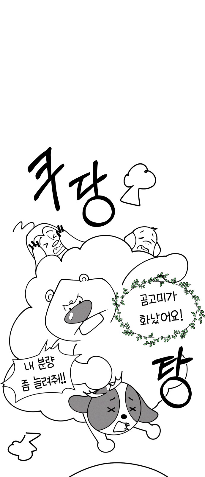 34 페이지