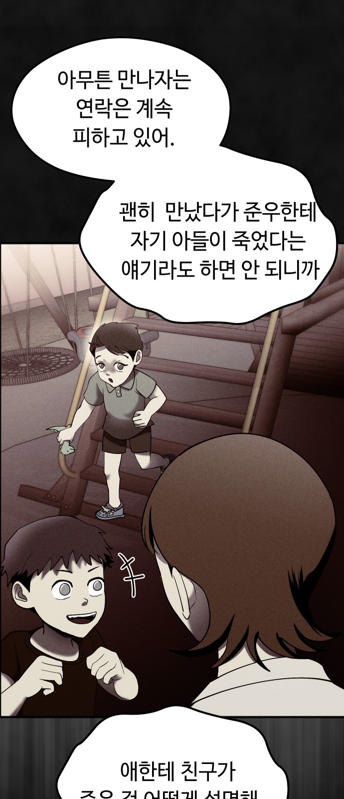 19 페이지
