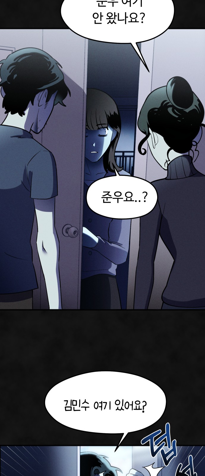 28 페이지