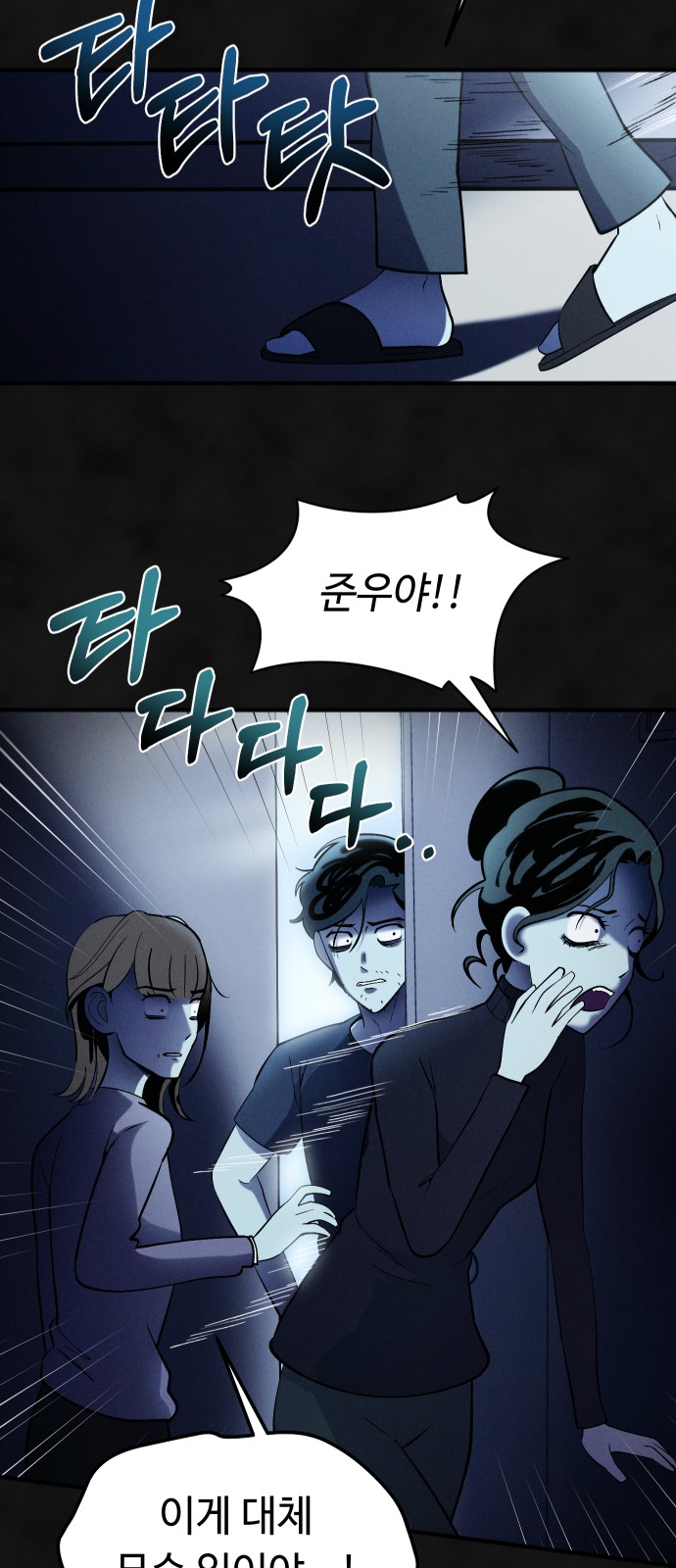 30 페이지