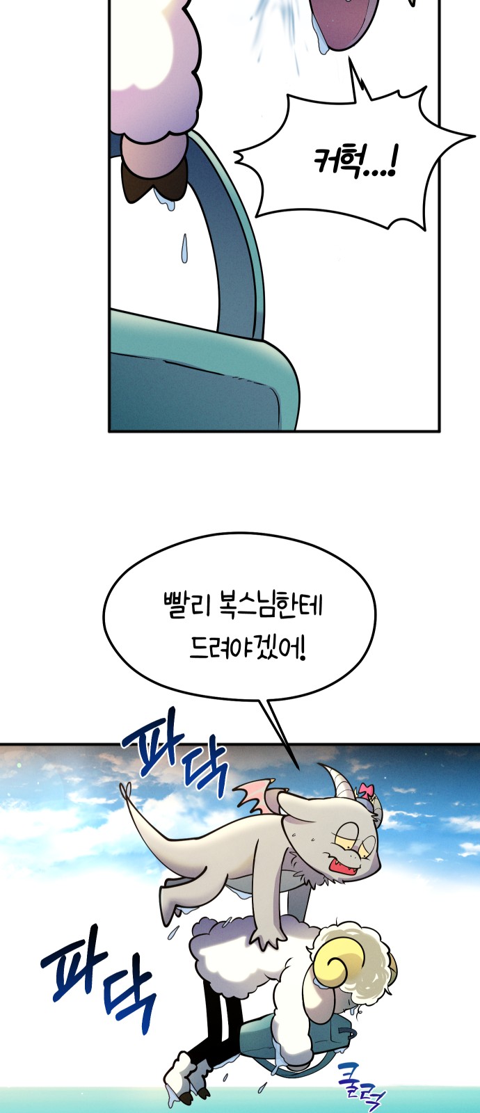 44 페이지