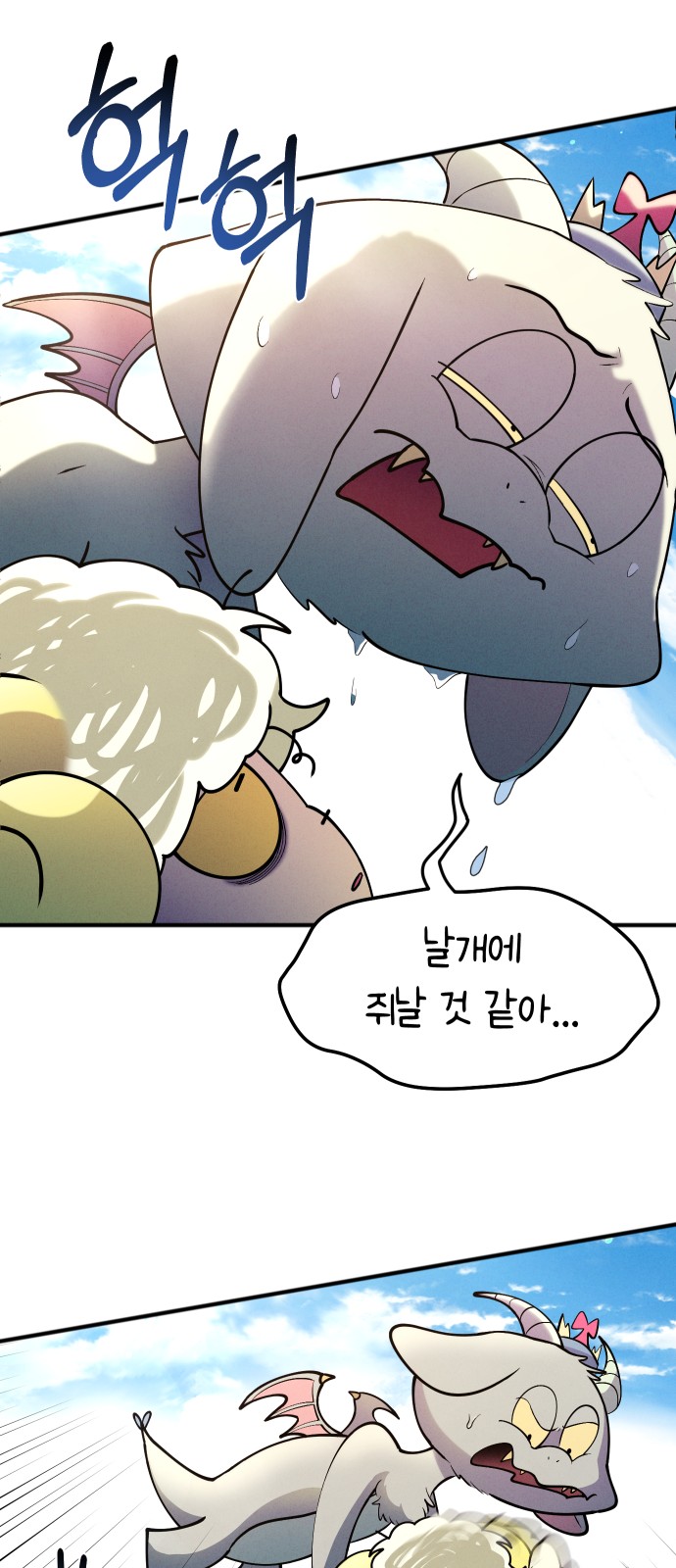 46 페이지
