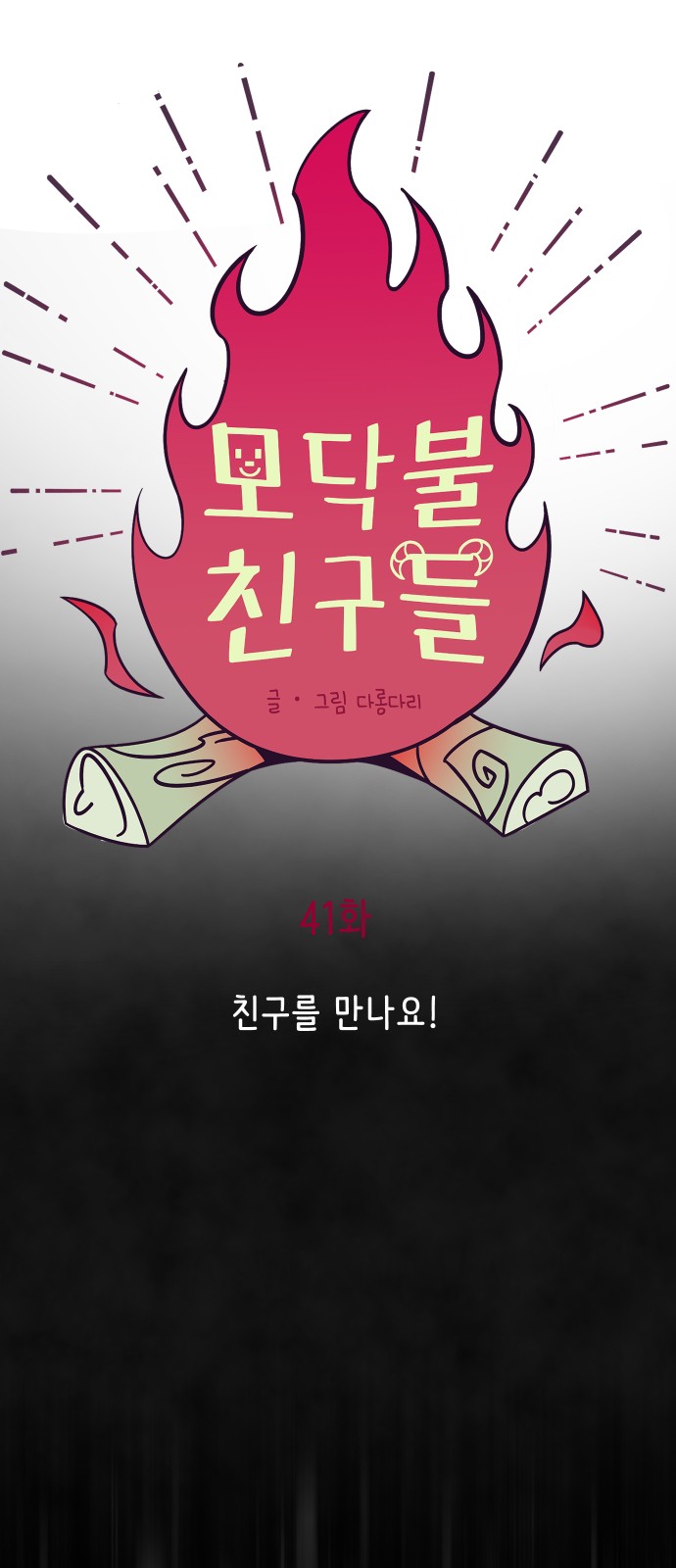 5 페이지