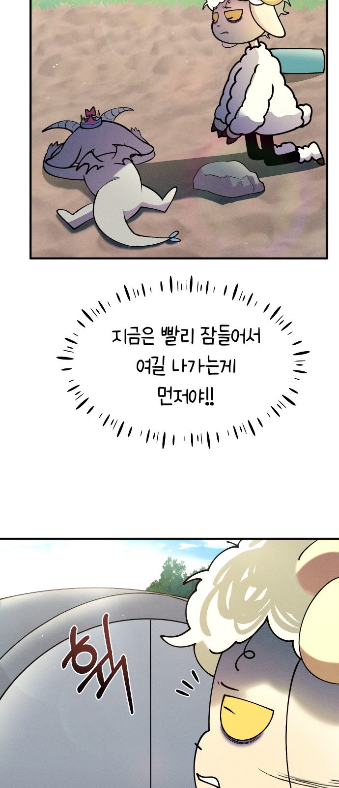 52 페이지