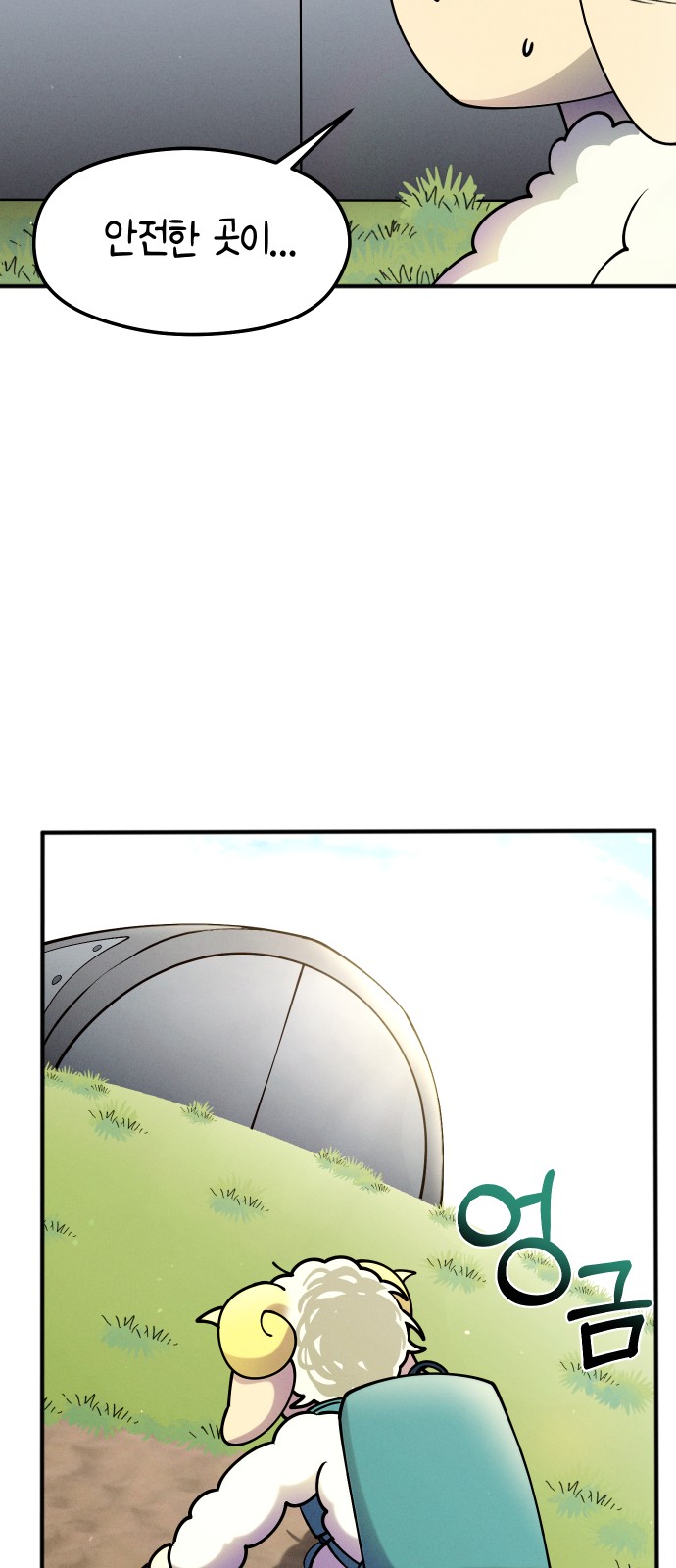 53 페이지