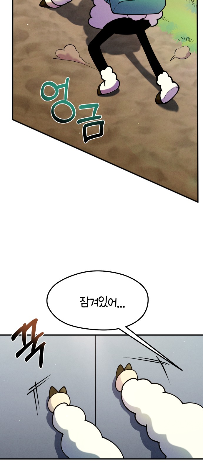 54 페이지