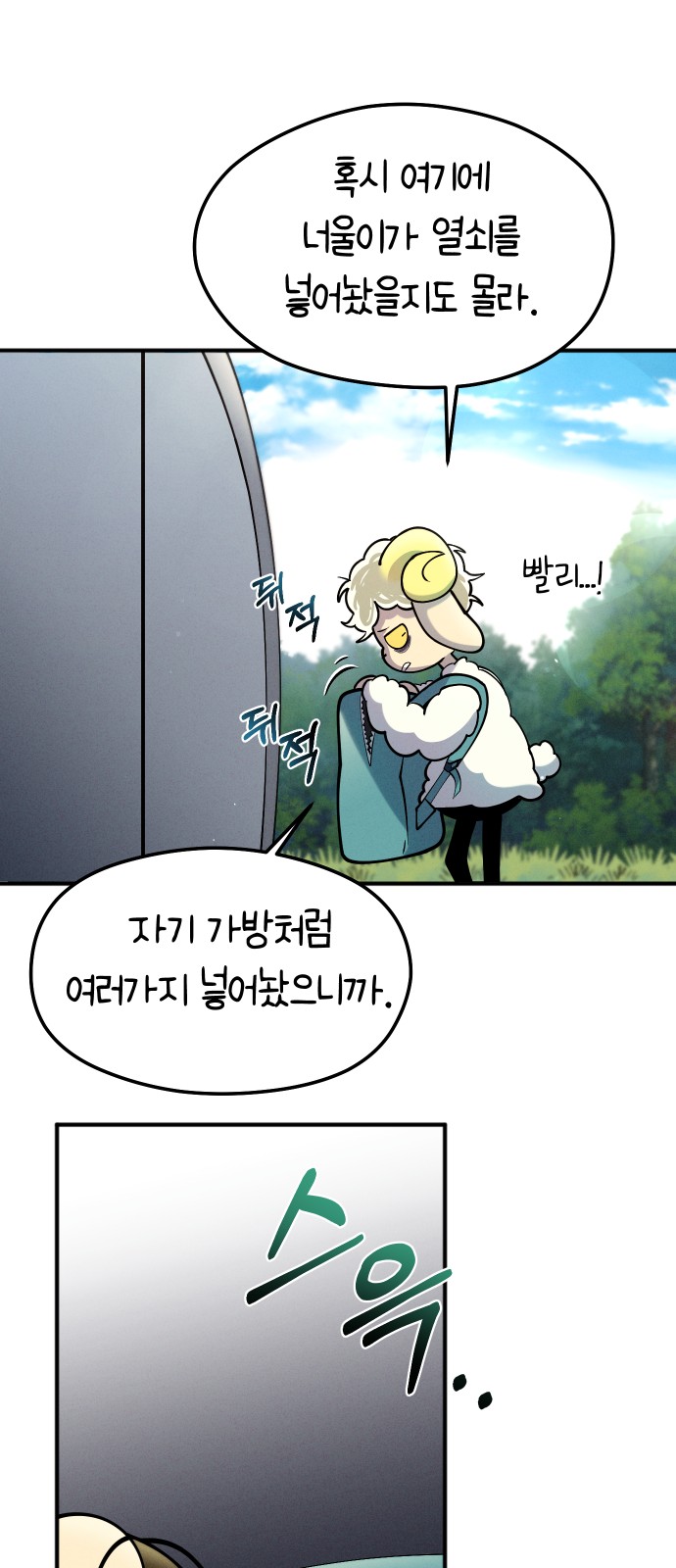 55 페이지