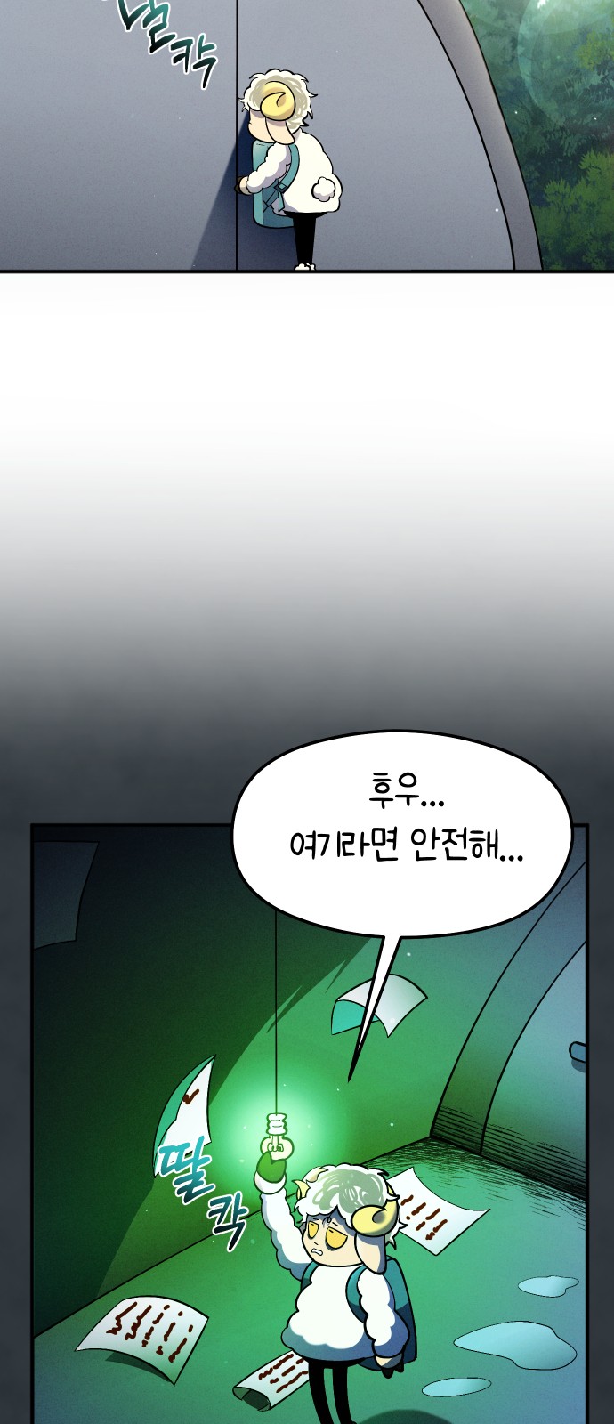 57 페이지