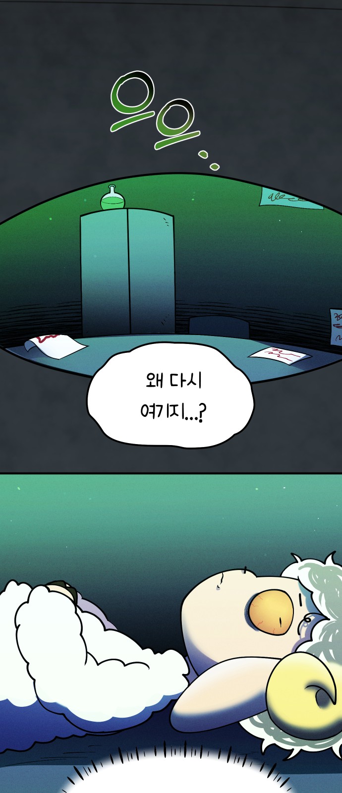 60 페이지
