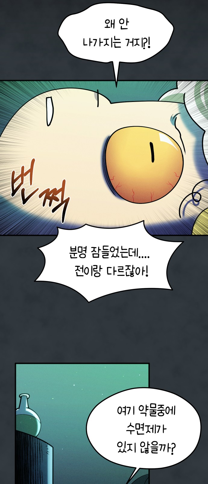 62 페이지