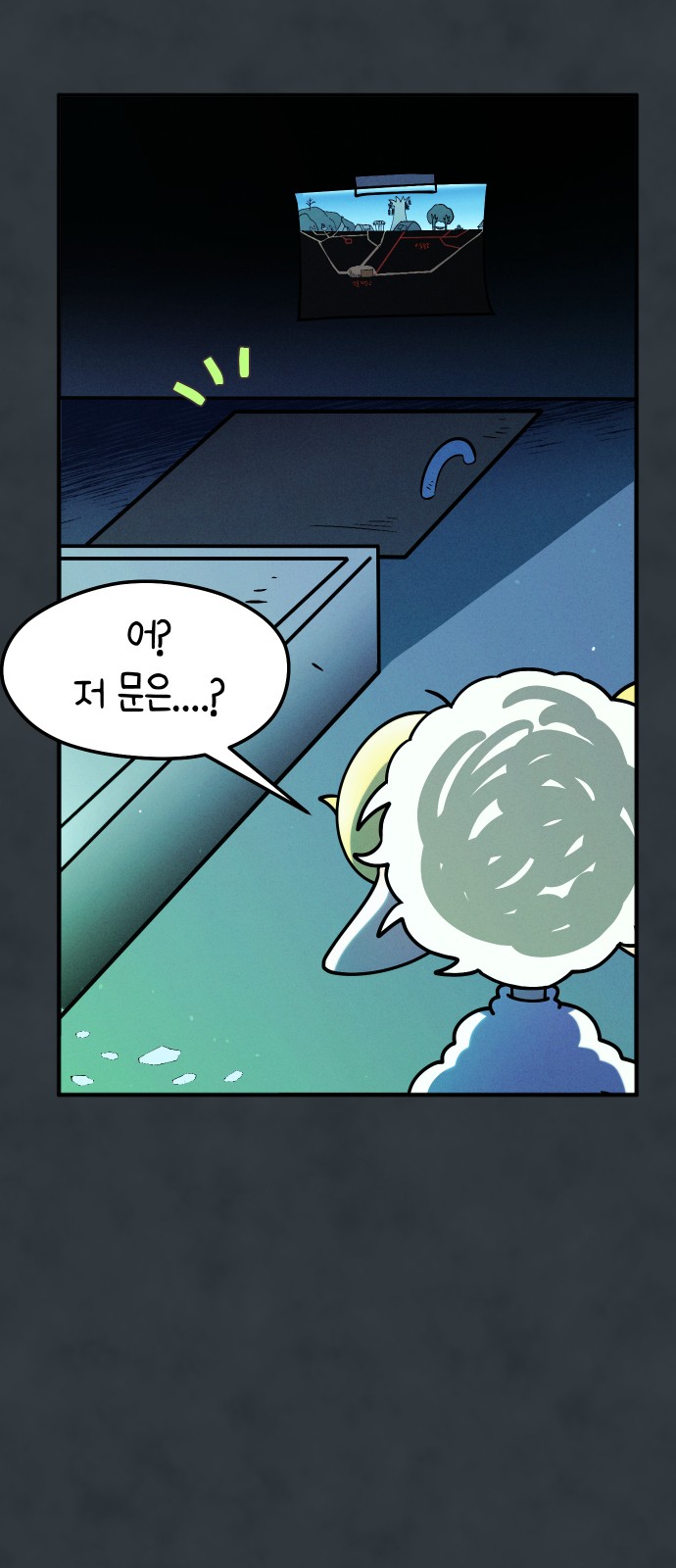 67 페이지