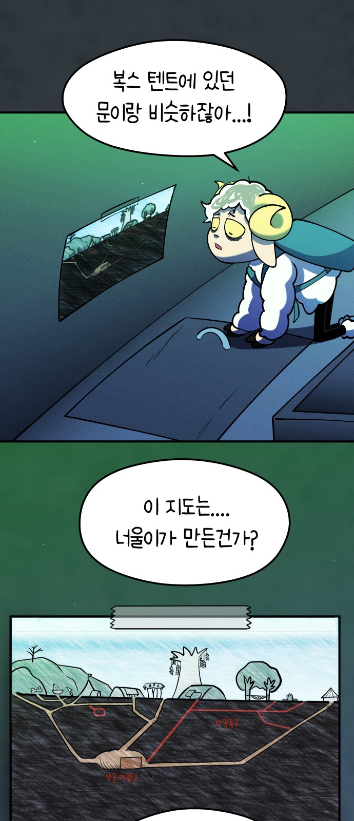 68 페이지