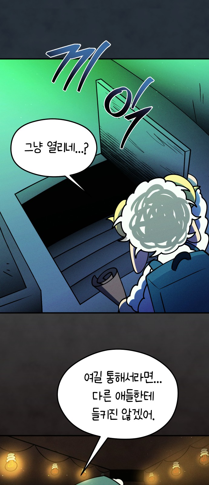 70 페이지