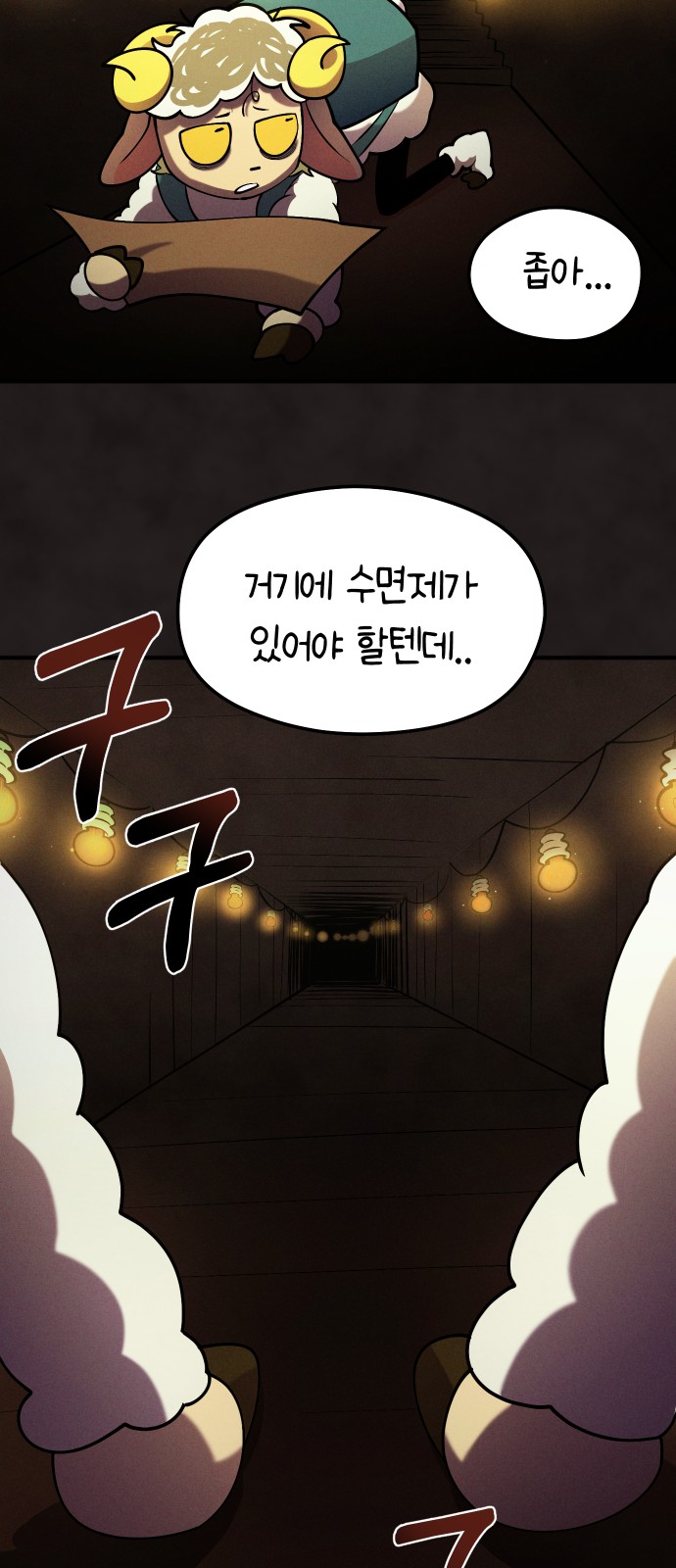 71 페이지