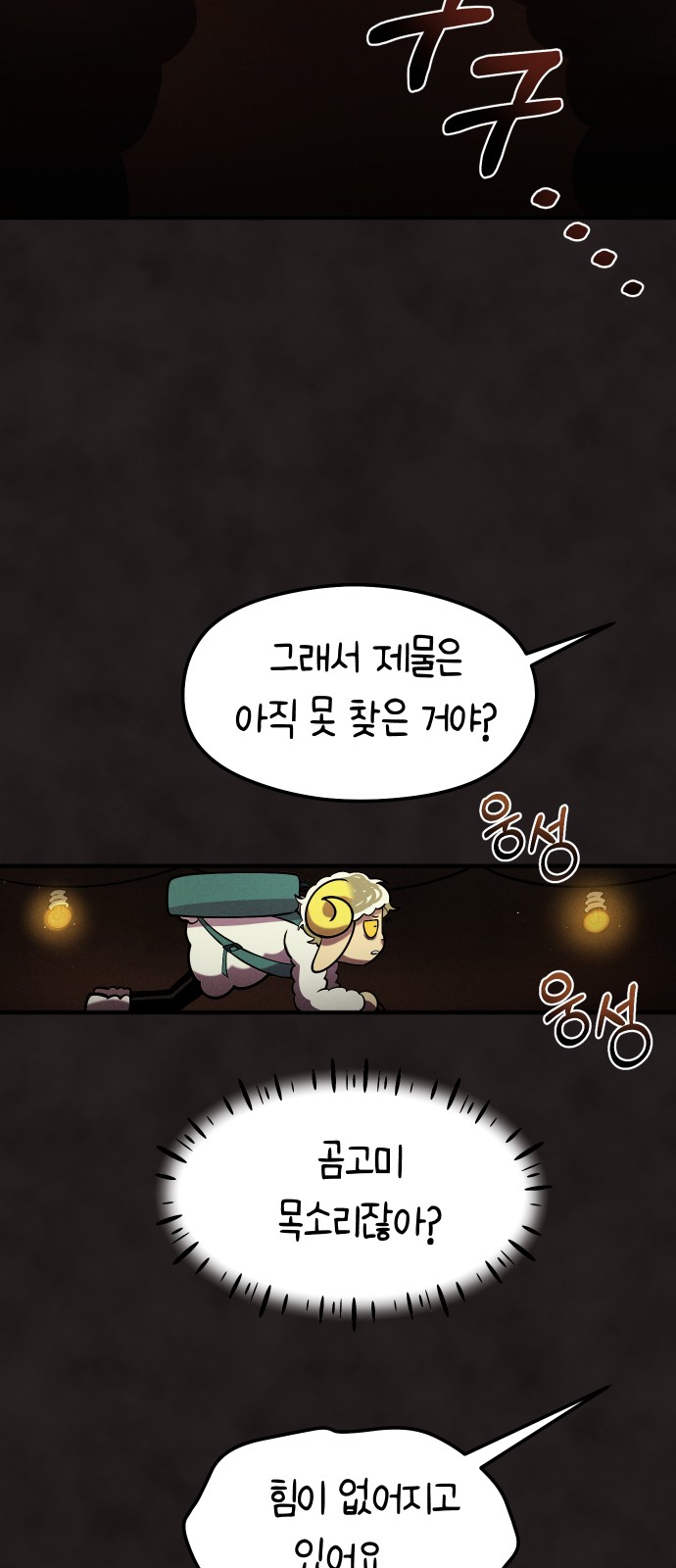 72 페이지