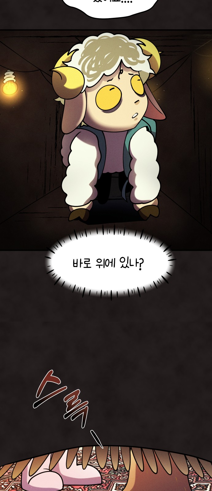 73 페이지