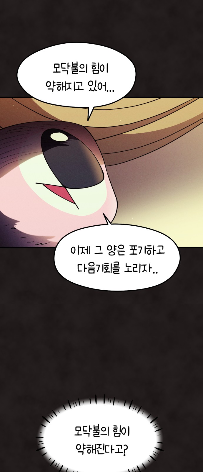 75 페이지