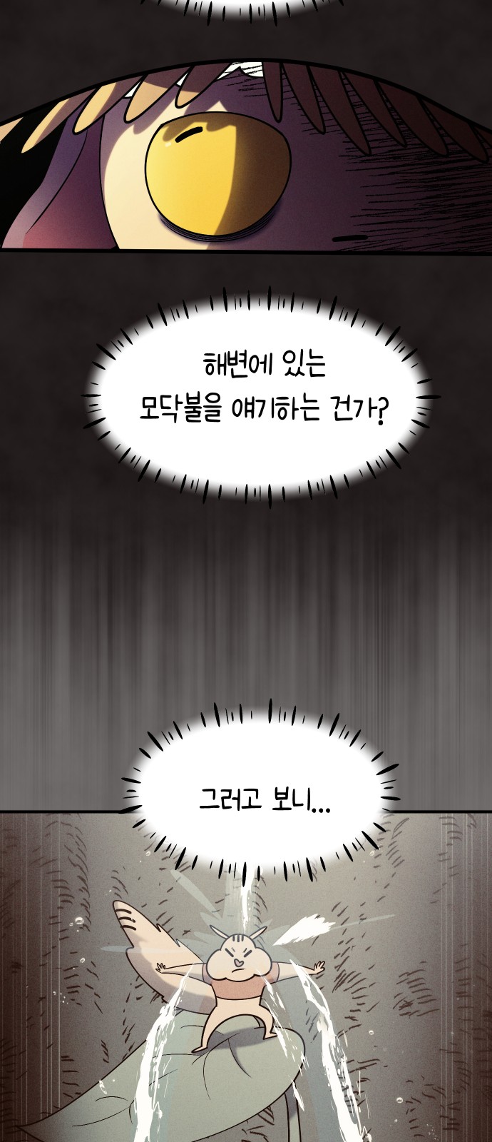 76 페이지
