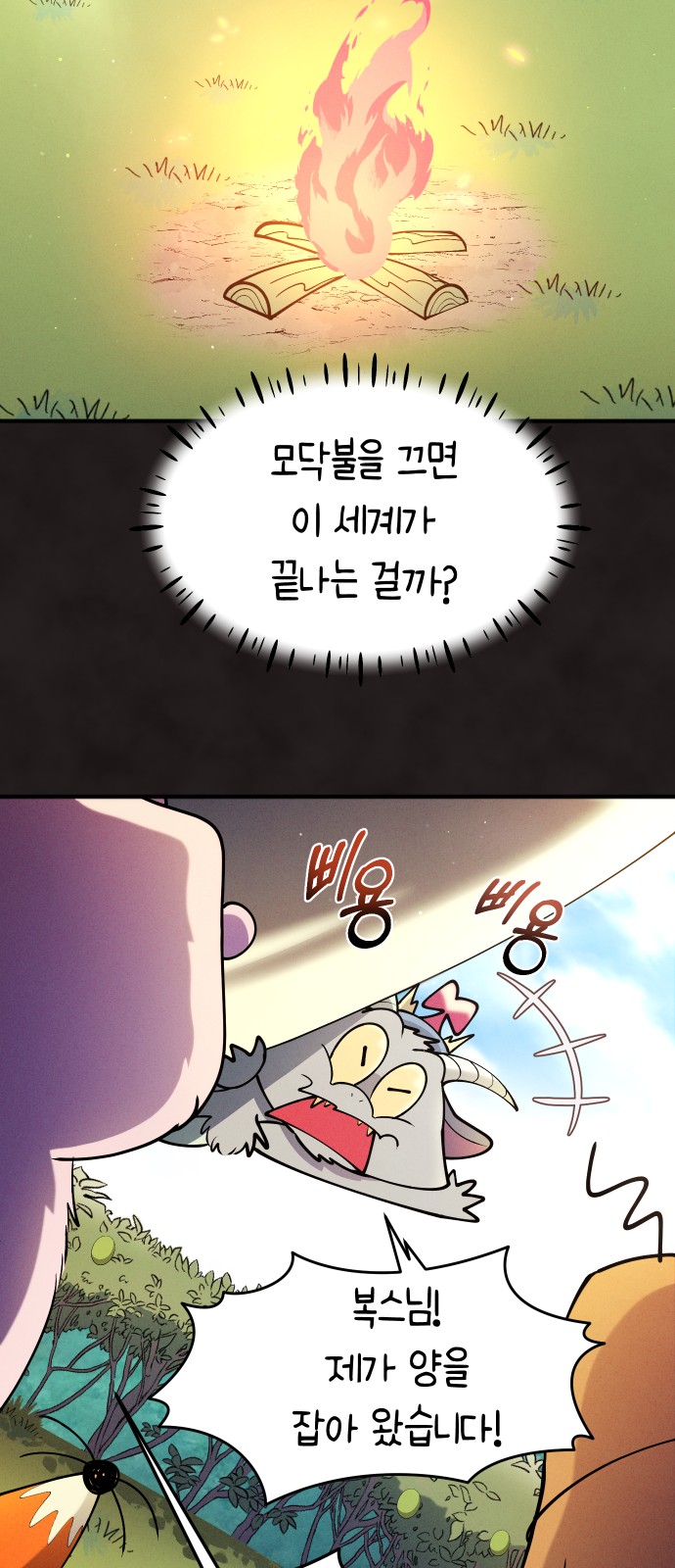78 페이지