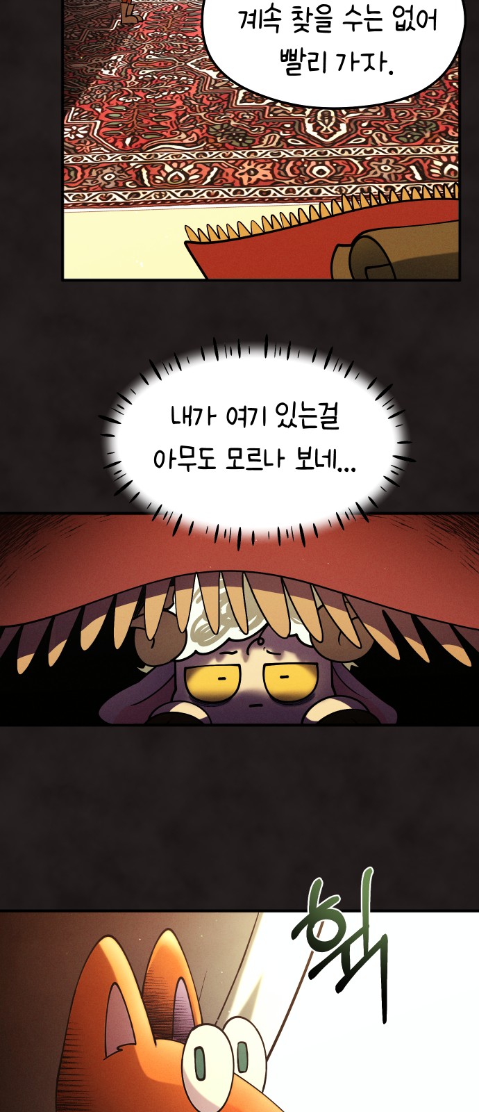 81 페이지