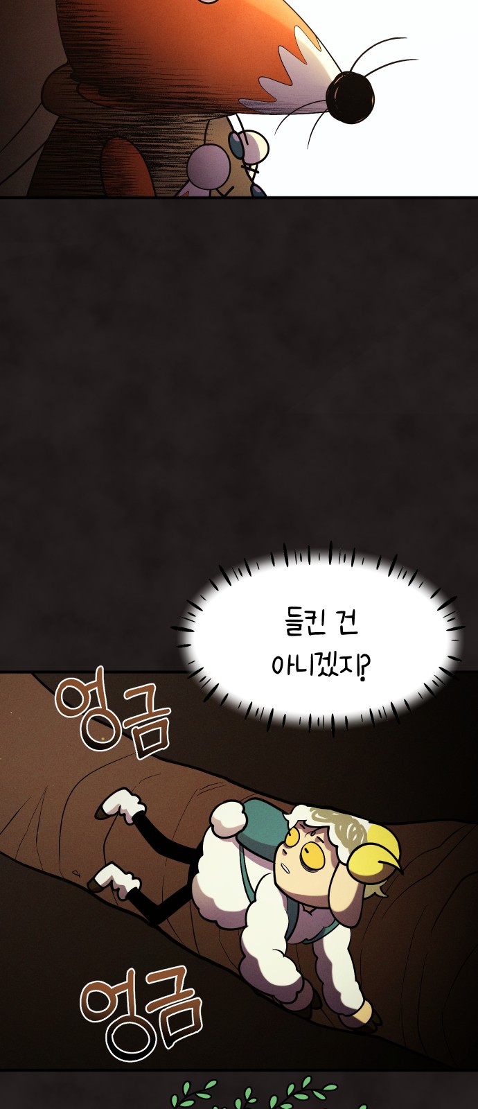 82 페이지