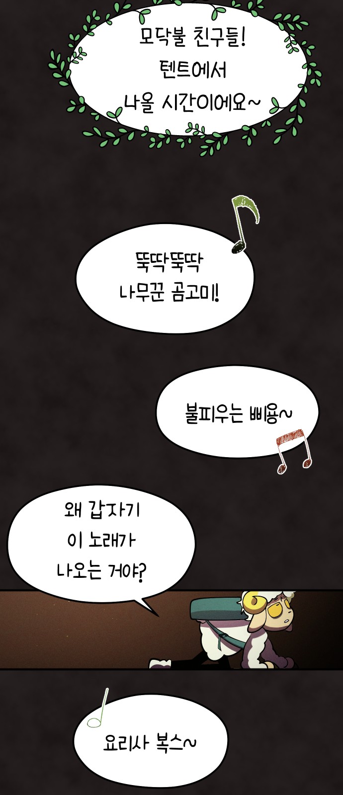 83 페이지