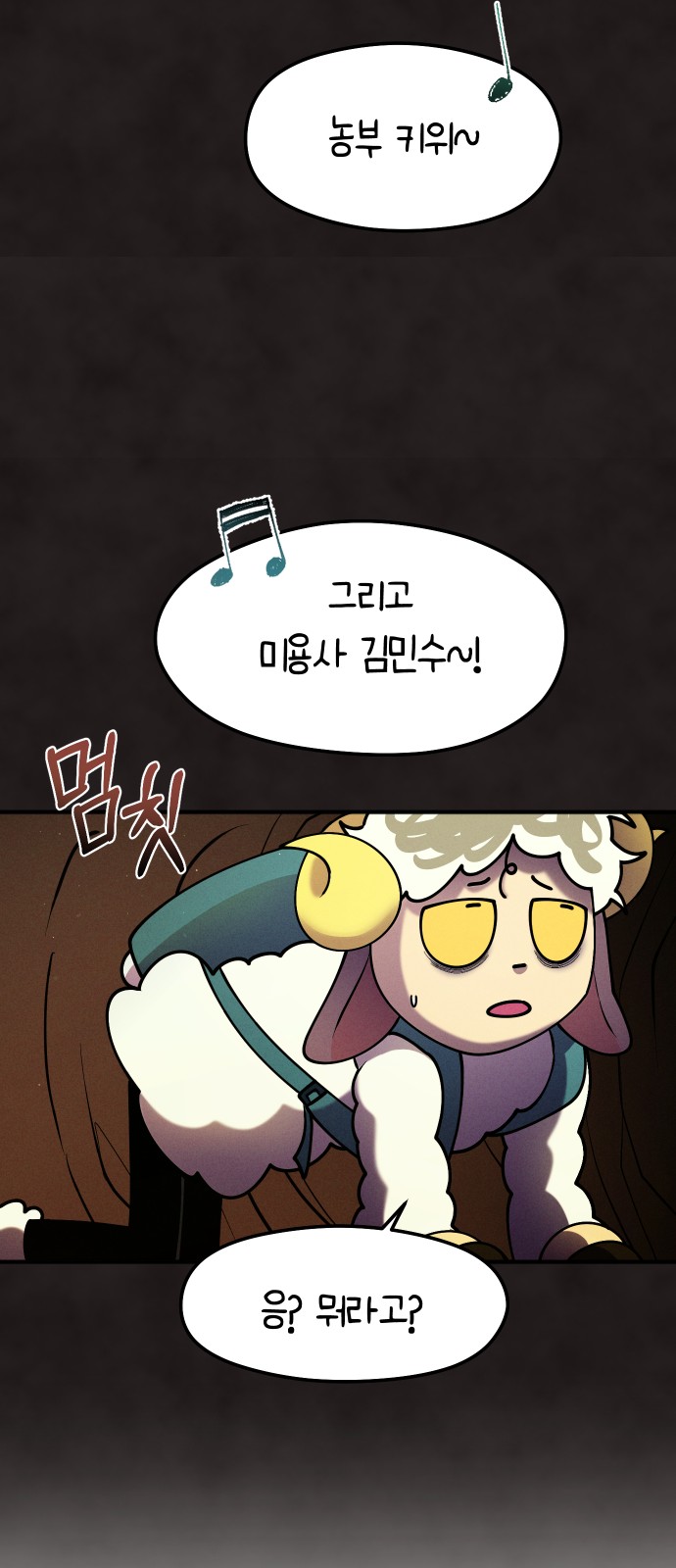 84 페이지