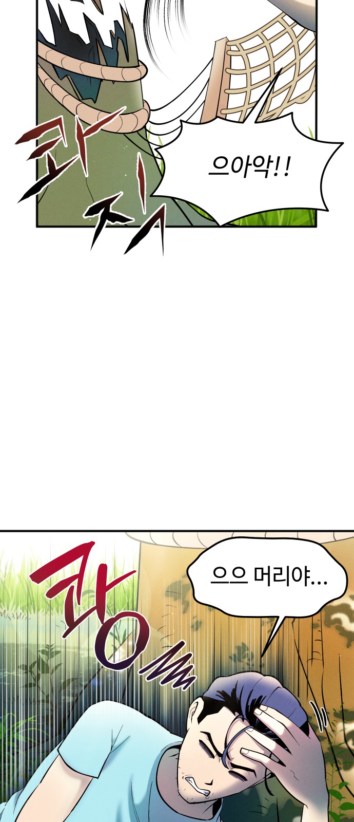 87 페이지