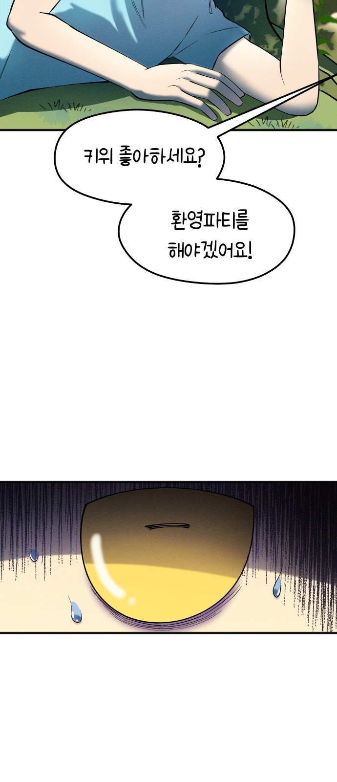 88 페이지
