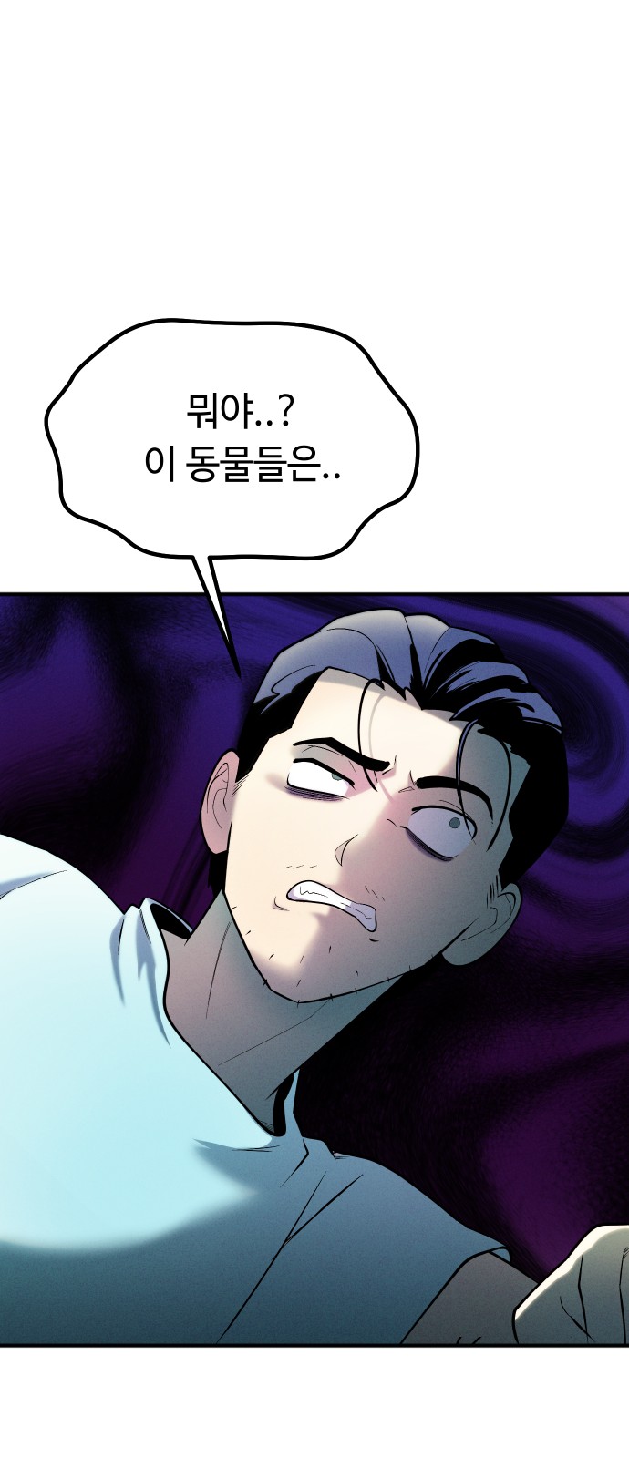89 페이지