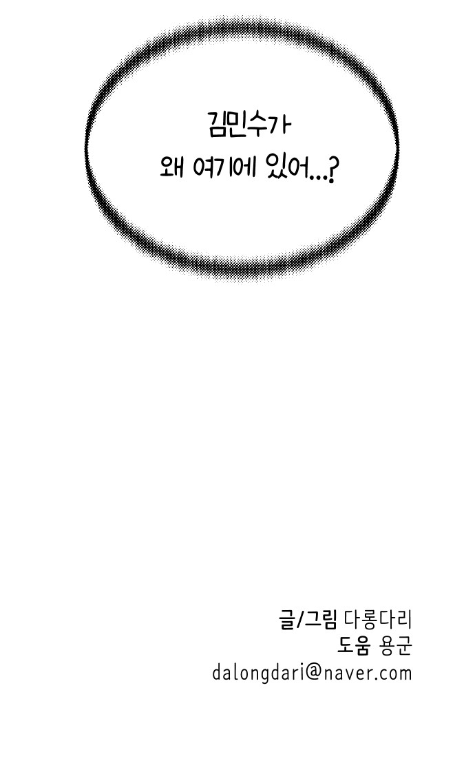 90 페이지