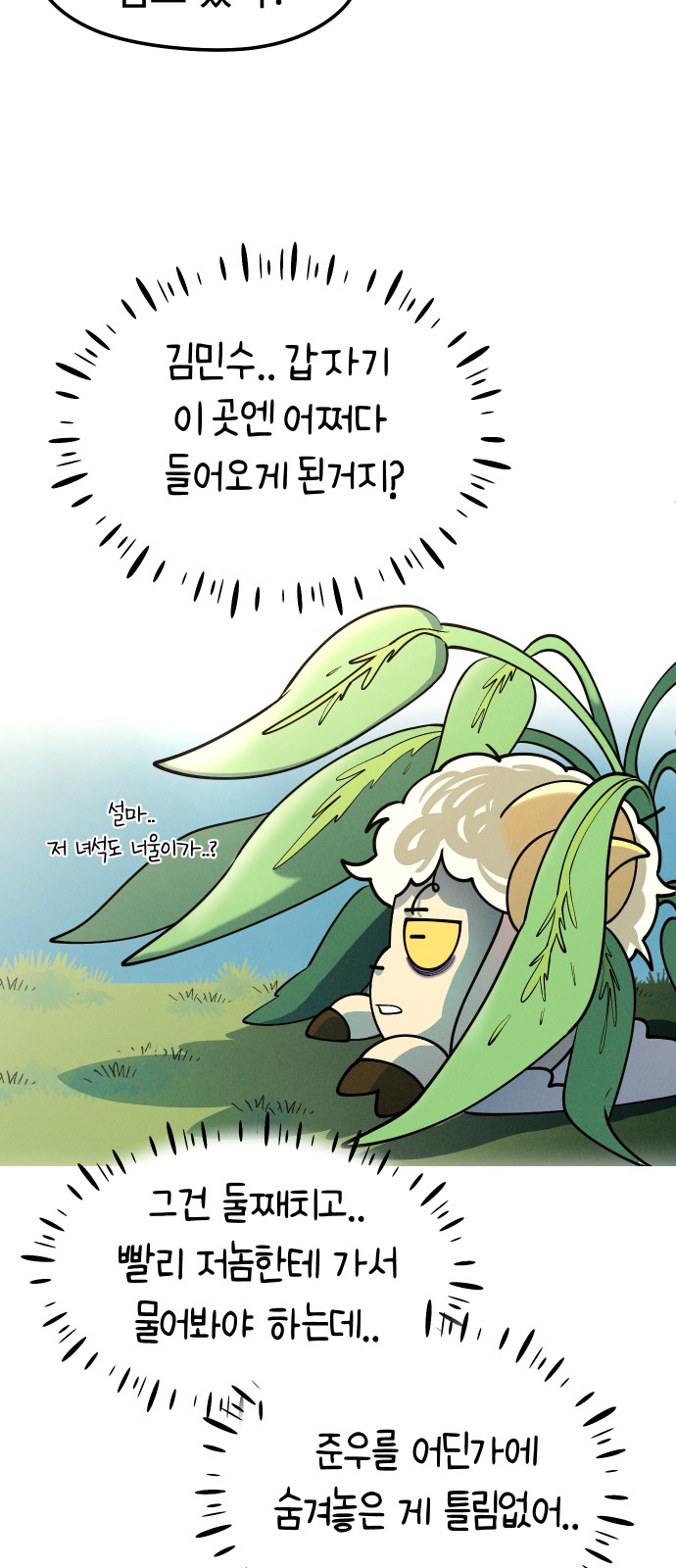 11 페이지