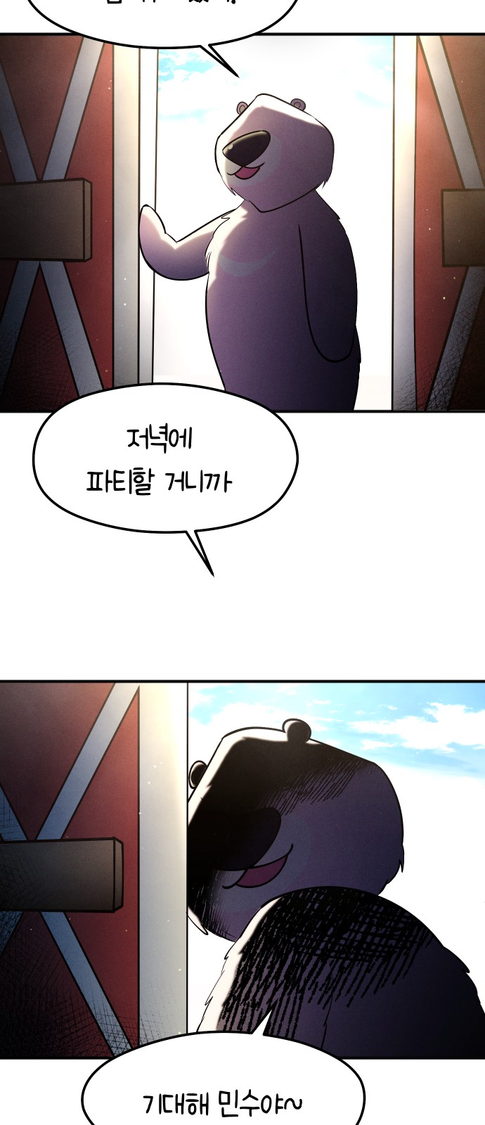 14 페이지