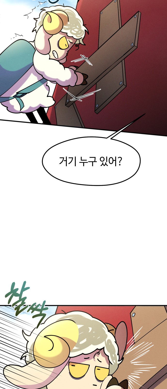 17 페이지