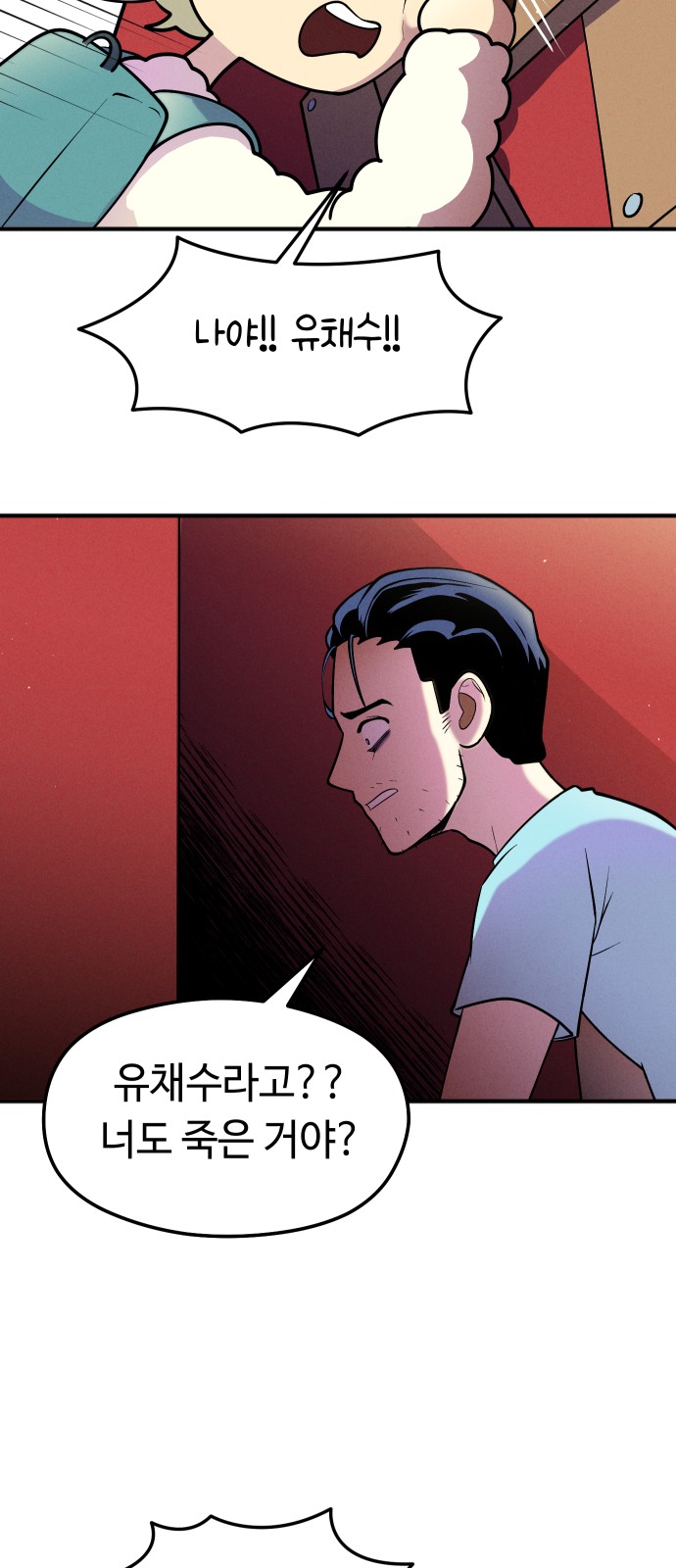 18 페이지
