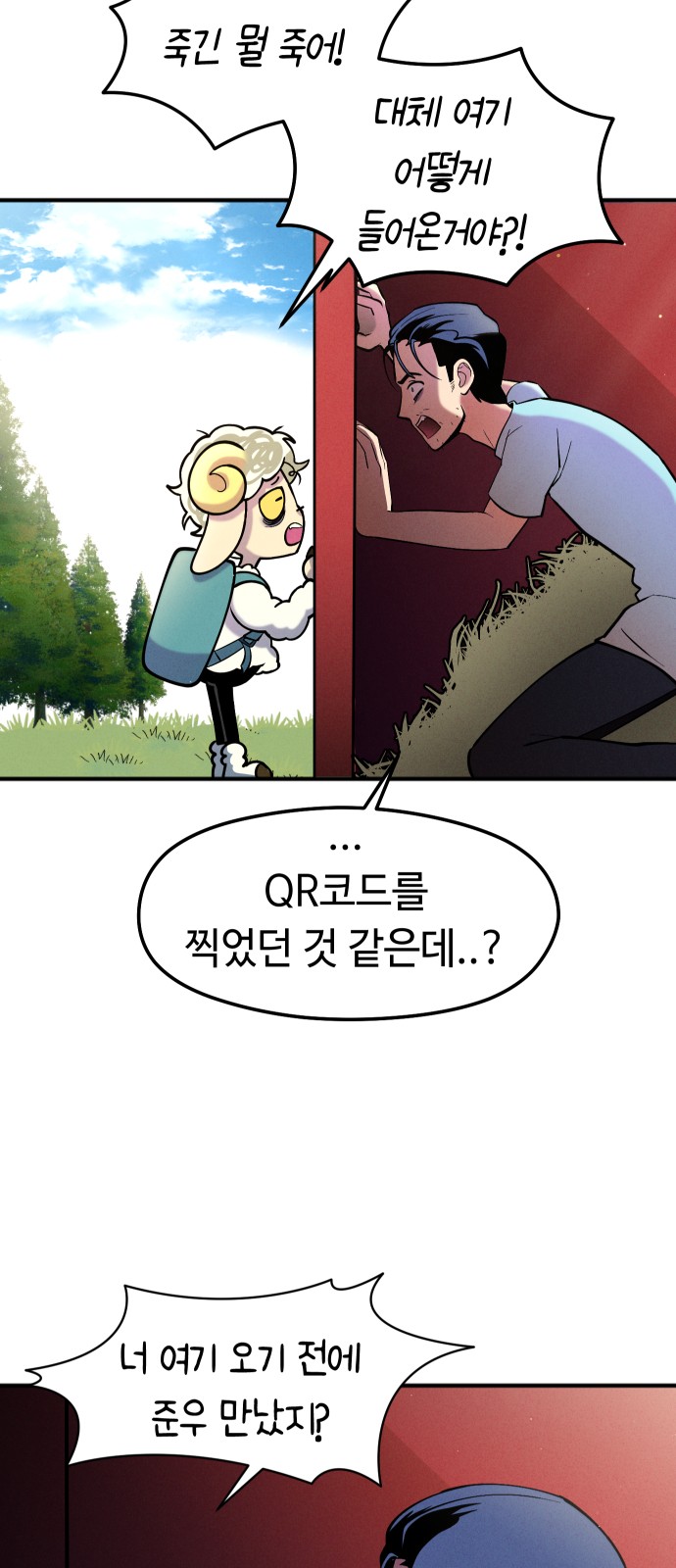 19 페이지