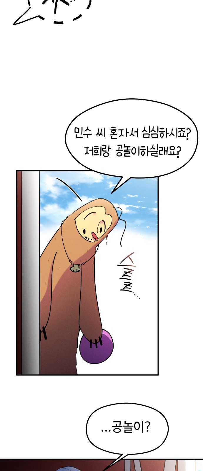 23 페이지