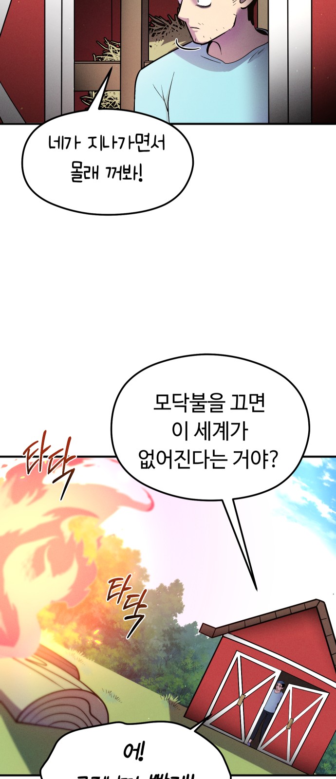 26 페이지