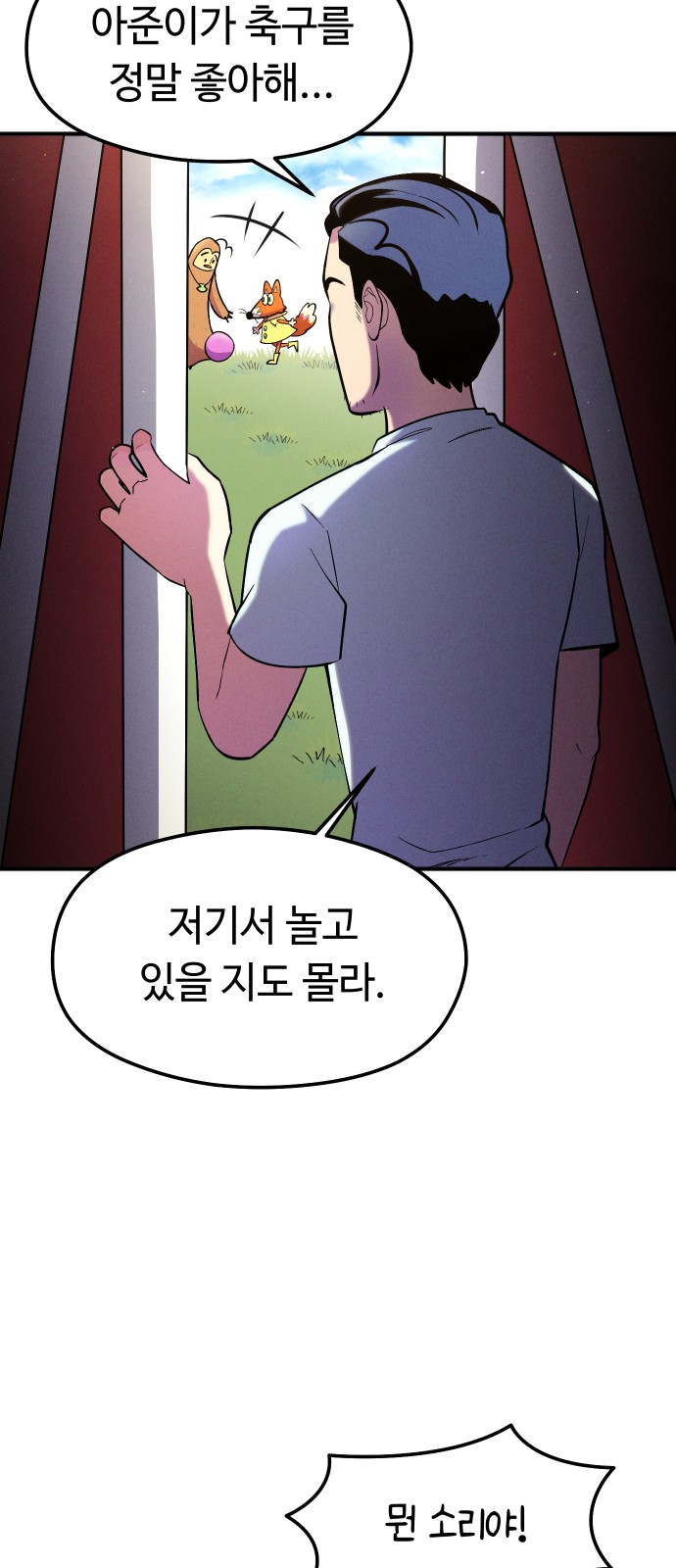 28 페이지