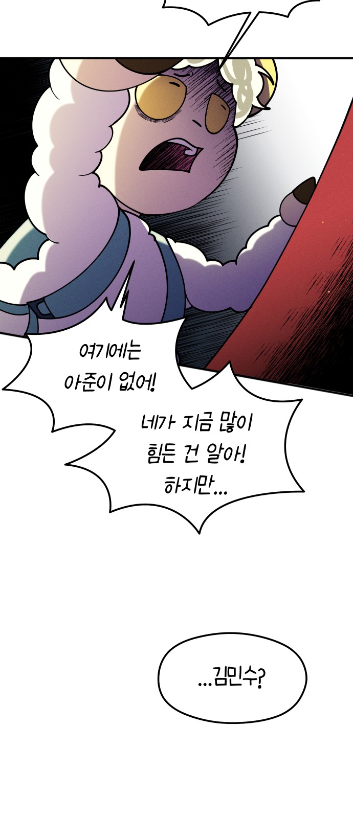29 페이지