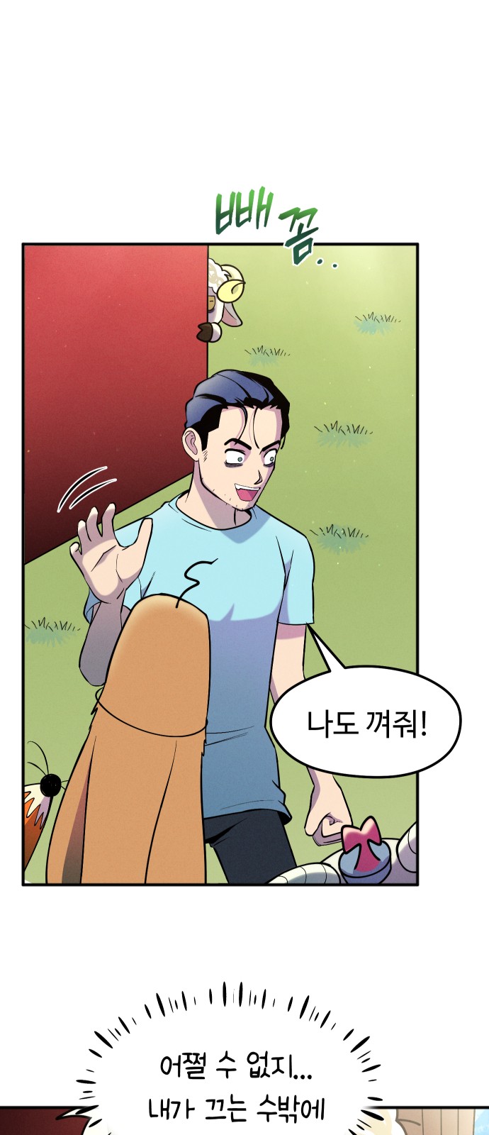 30 페이지